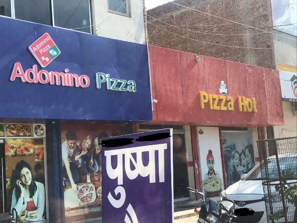 knockoff brands - Adomino Pizza Adomino Pizza Pizza Hot