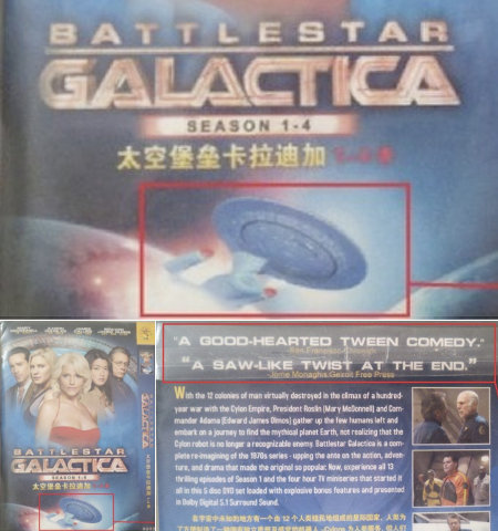 I don't know whats better, the Enterprise on the cover or the review calling it a "Tween Comedy"