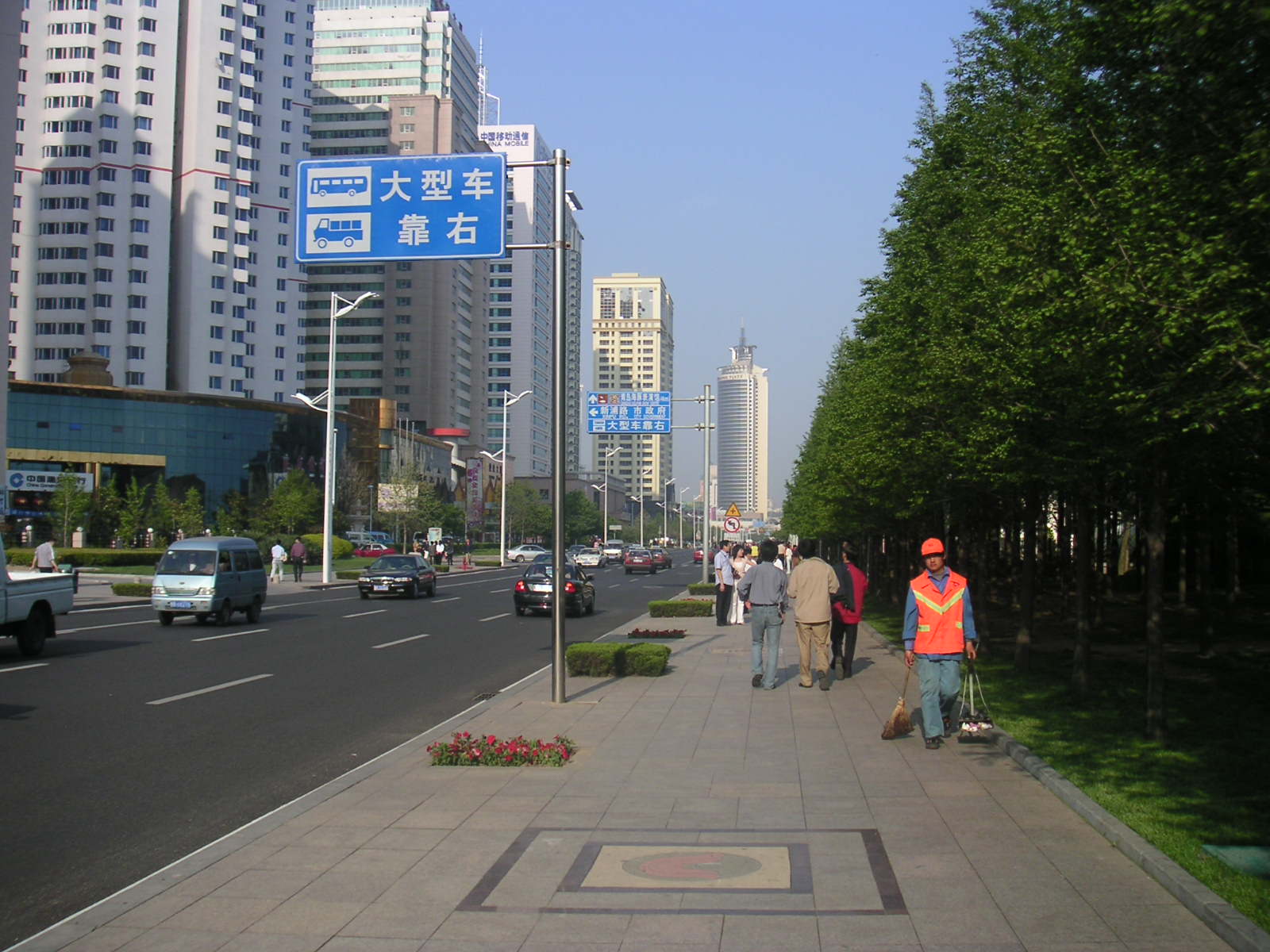 more Qingdao China 2003/2004