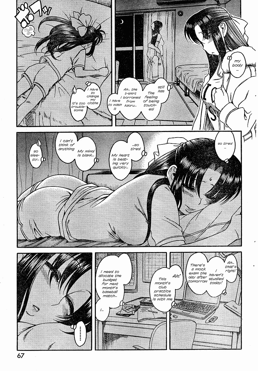 N to K Manga Chapter 3