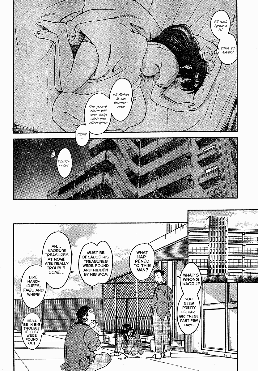 N to K Manga Chapter 3