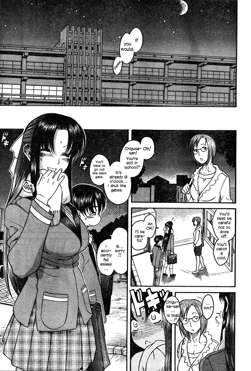 N to K Manga Chapter 5