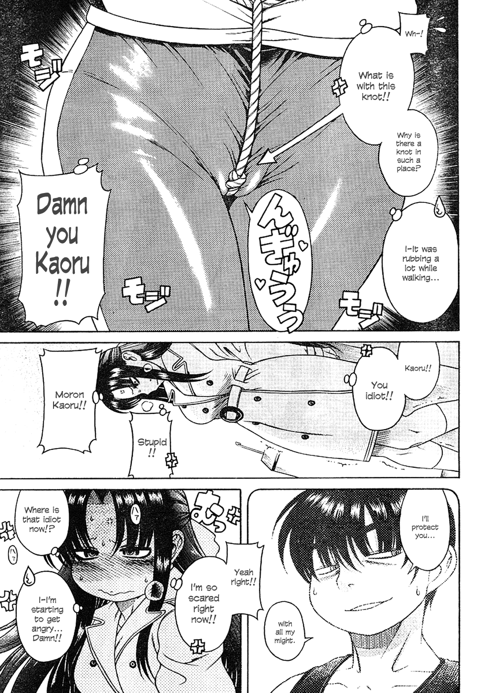 N to K Manga Chapter 9