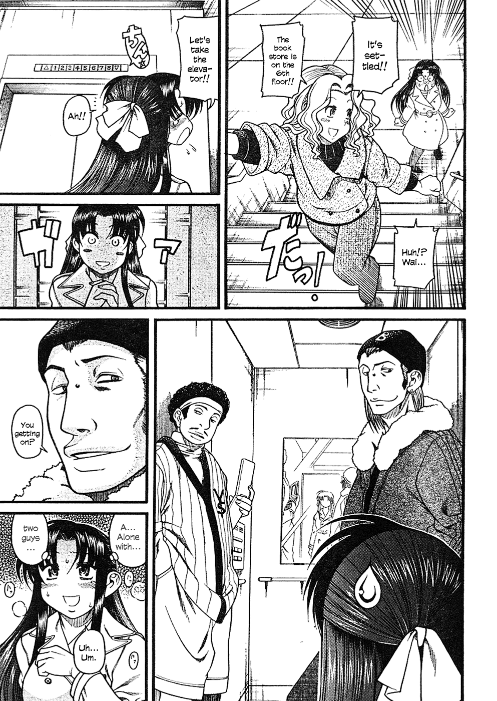 N to K Manga Chapter 9