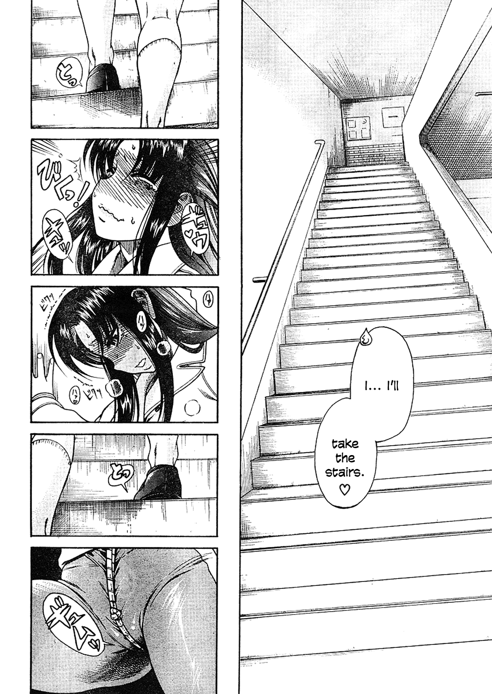 N to K Manga Chapter 9