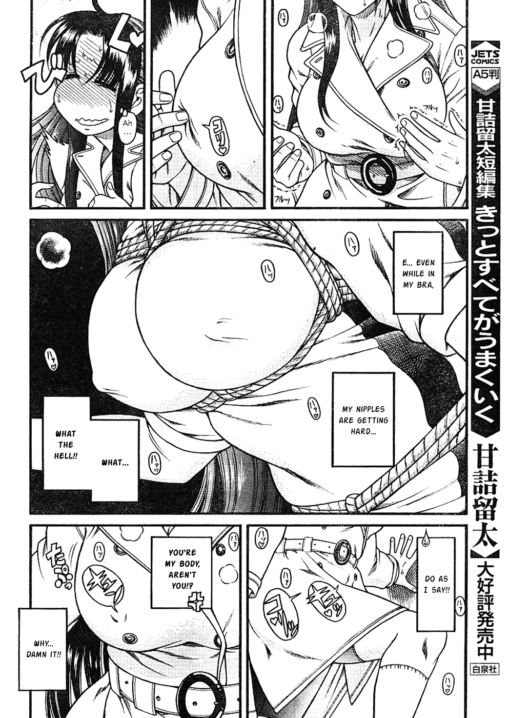 N To K Manga Chapter 9 Gallery