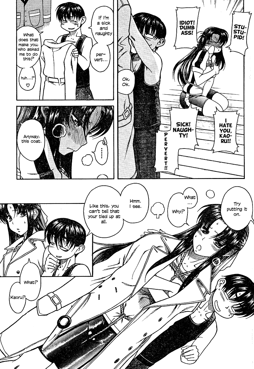 N to K Manga Chapter 8