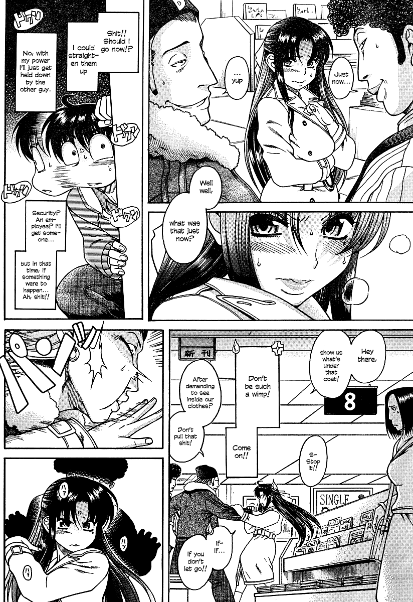 N to K Manga Chapter 10