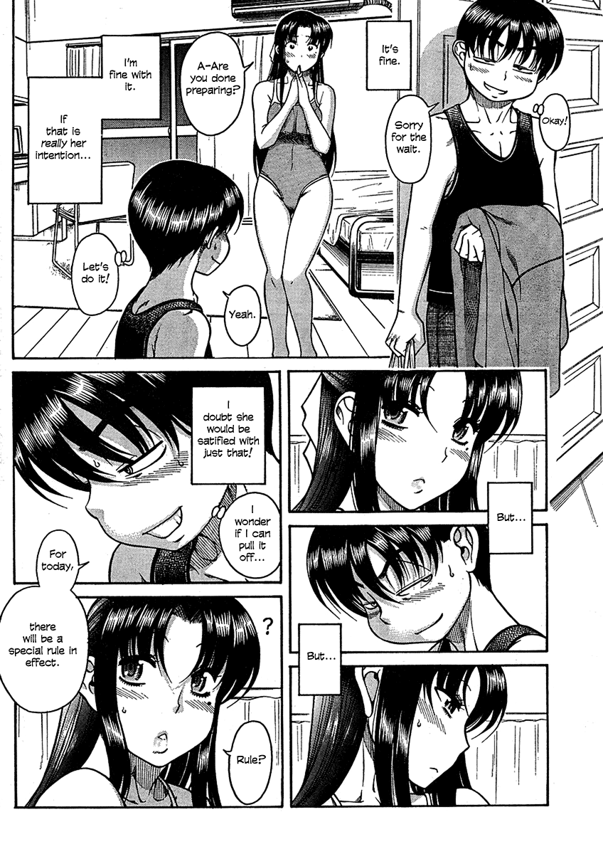 N to K Manga Chapter 13