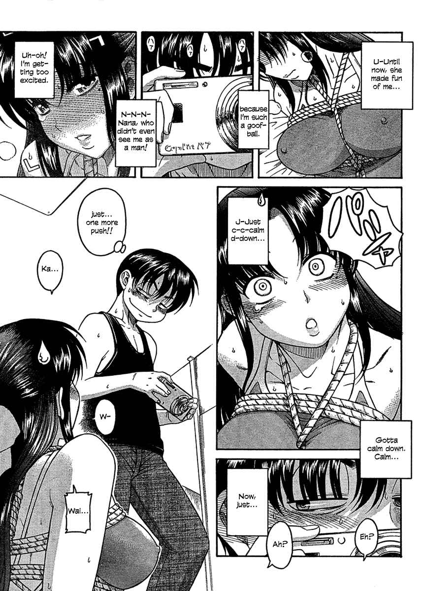 N to K Manga Chapter 15