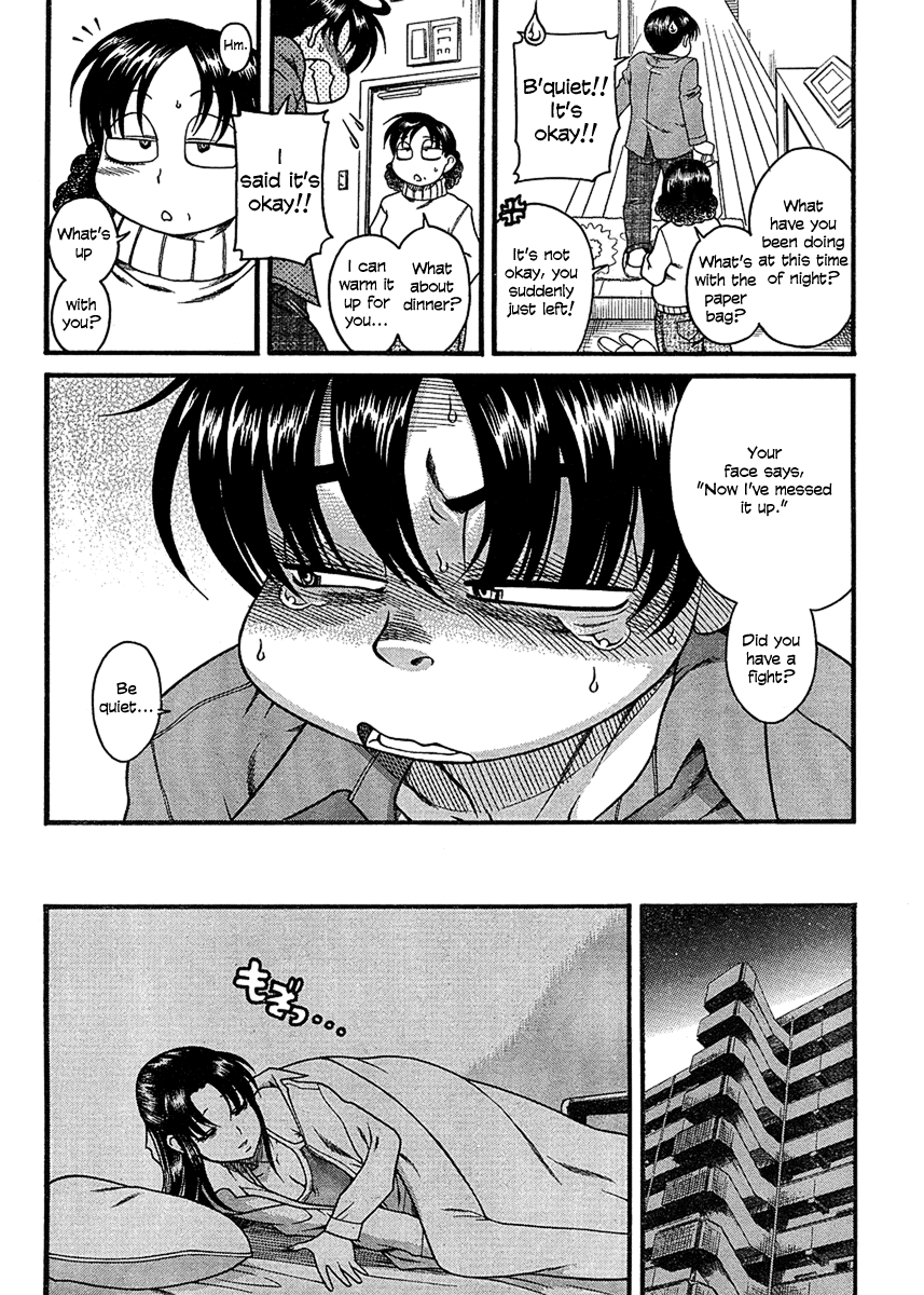 N to K Manga Chapter 15