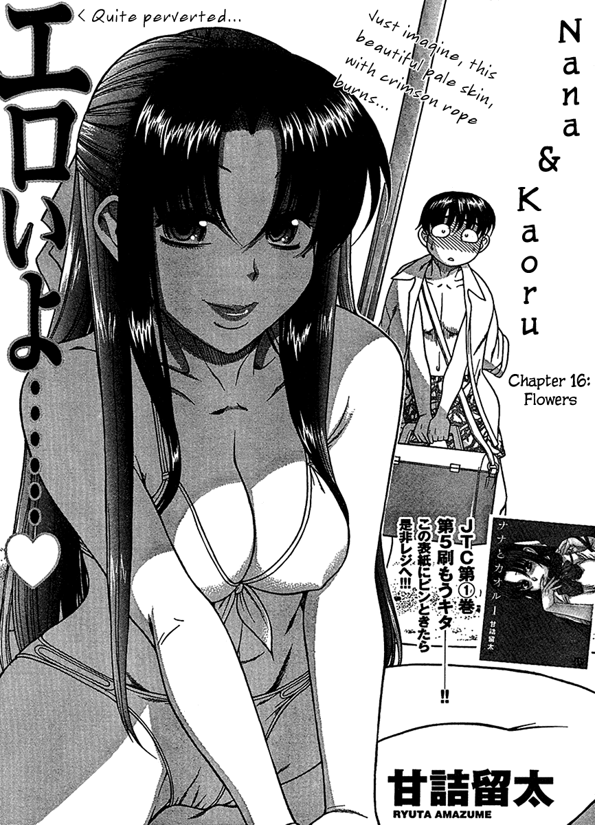 N to K Manga Chapter 16