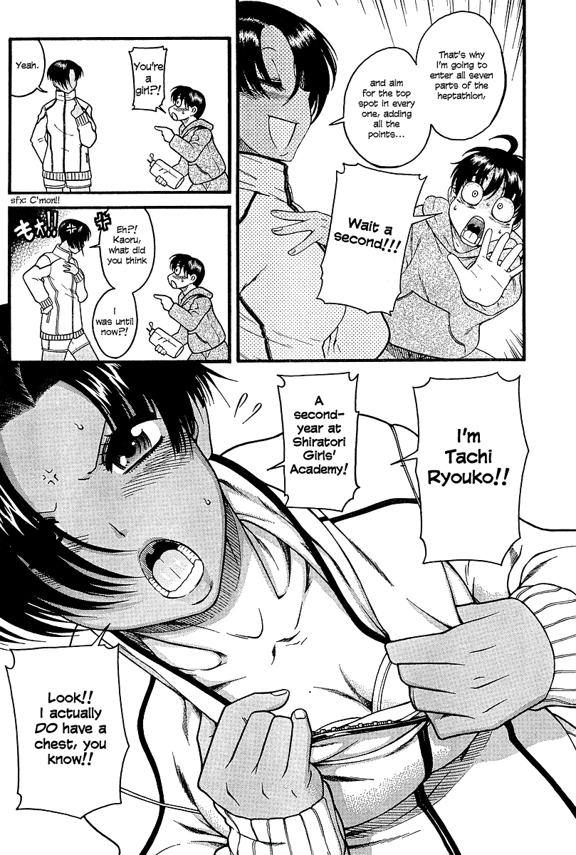 N to K Manga Chapter 17