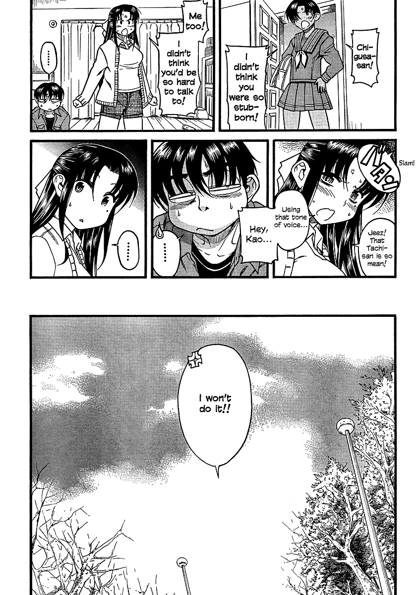 N to K Manga Chapter 19