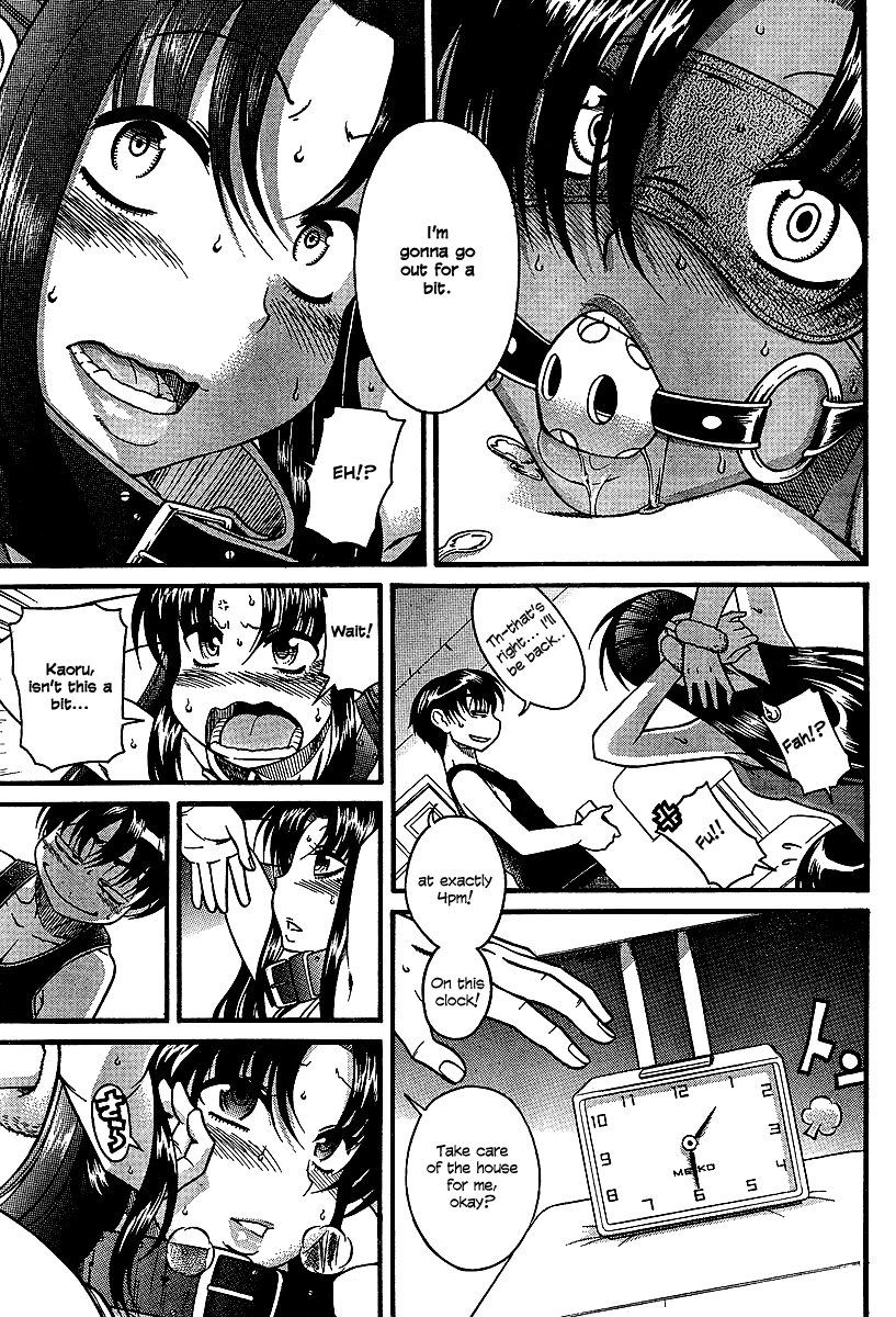 N to K Manga Chapter 20