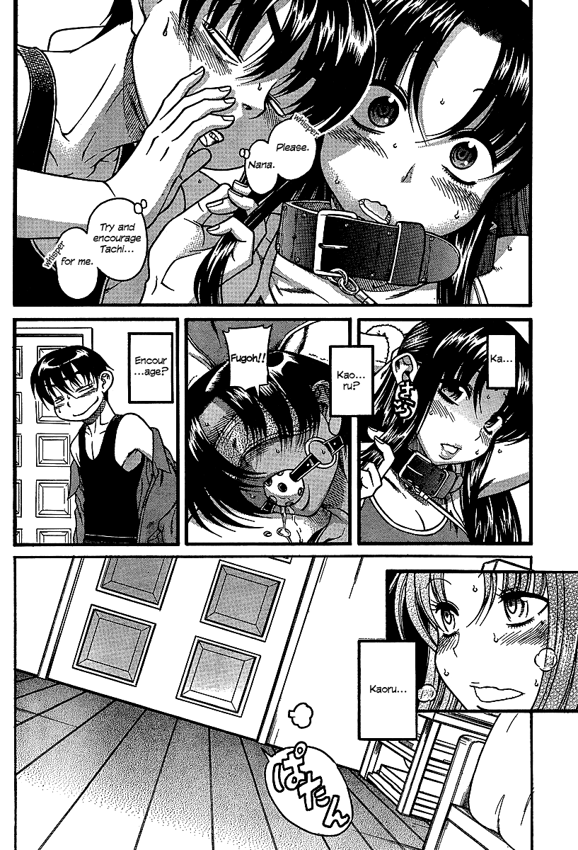 N to K Manga Chapter 20