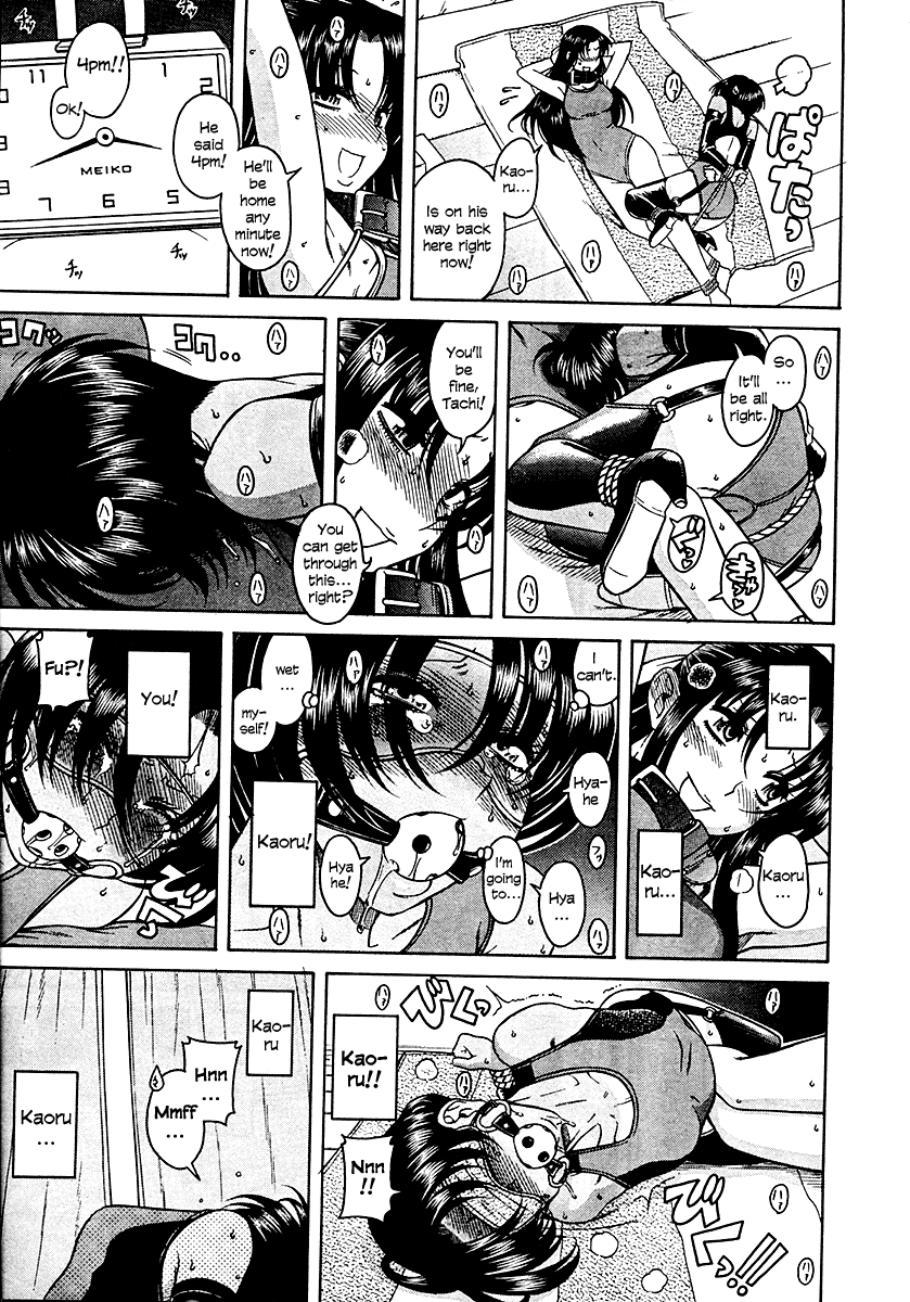 N to K Manga Chapter 21