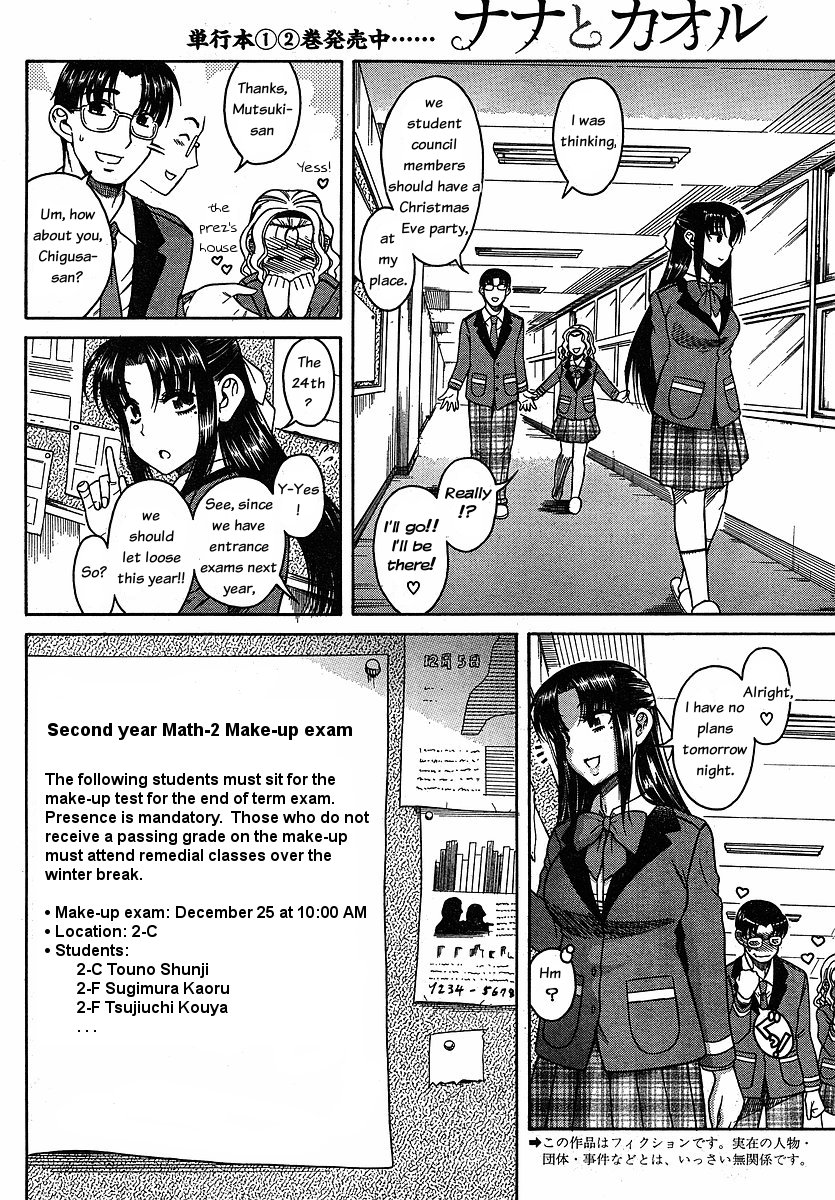N to K Manga Chapter 24
