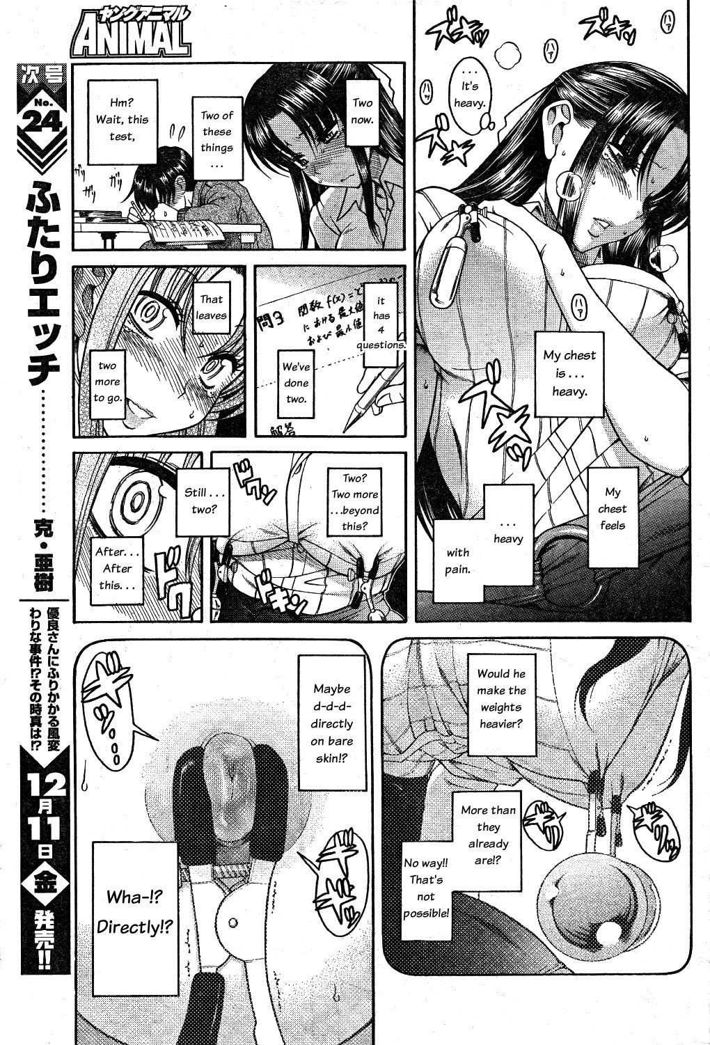 N to K Manga Chapter 25
