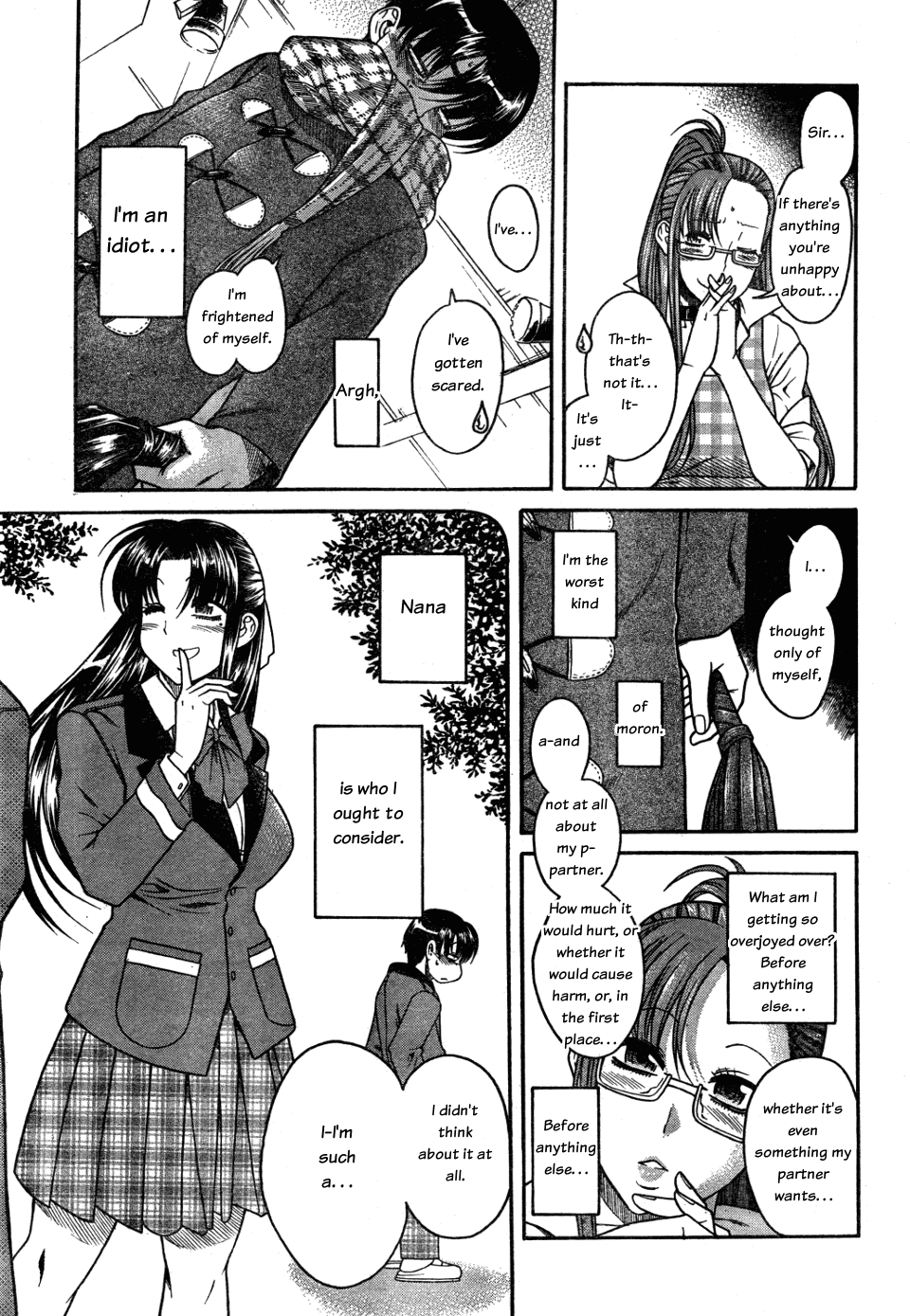 N to K Manga Chapter 26