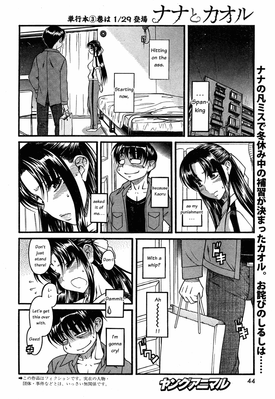 N to K Manga Chapter 27