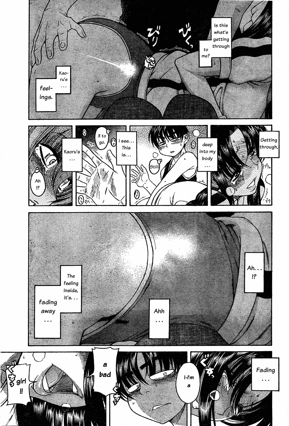 N to K Manga Chapter 29