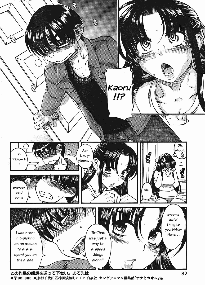 N to K Manga Chapter 30