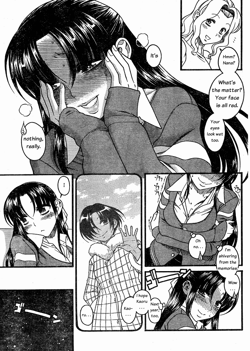 N to K Manga Chapter 33
