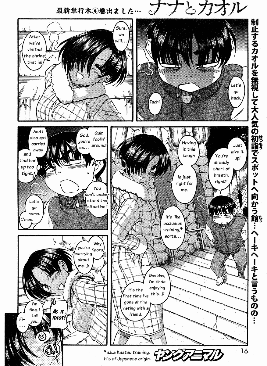 N to K Manga Chapter 34