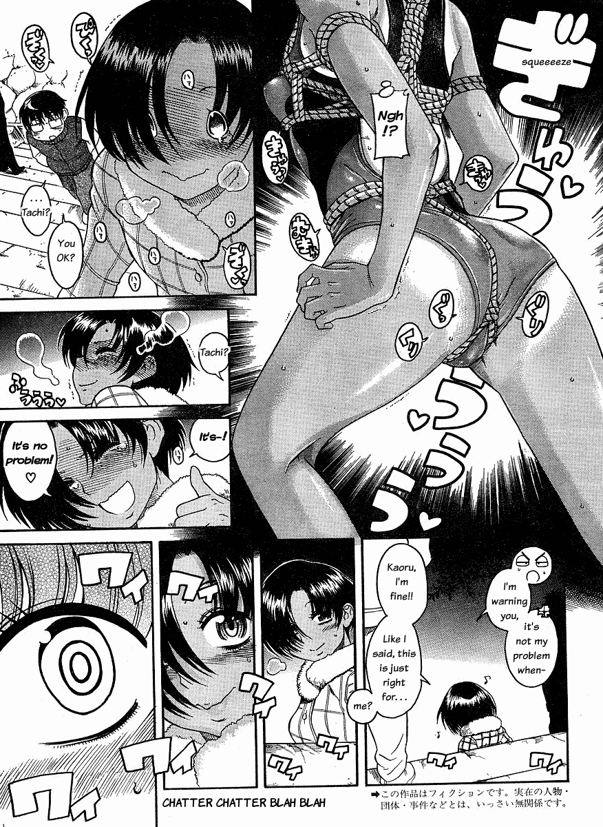 N to K Manga Chapter 34