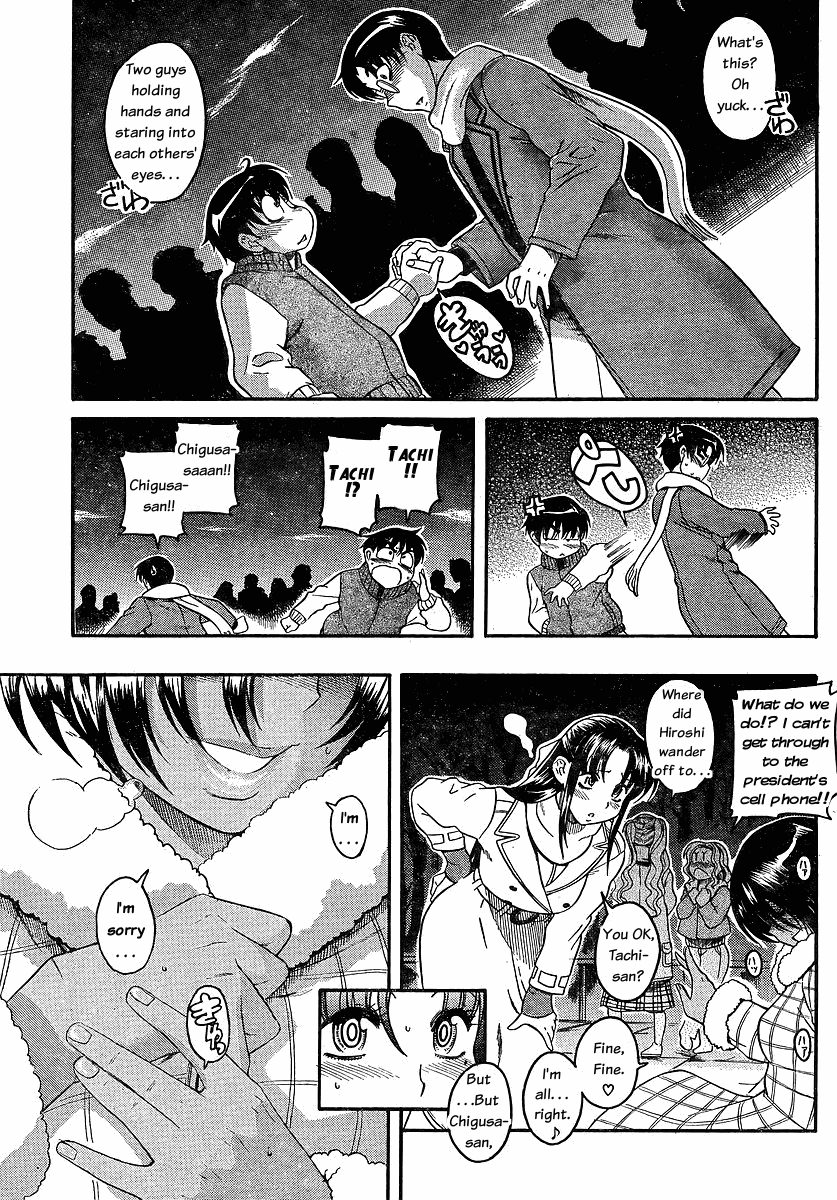 N to K Manga Chapter 35