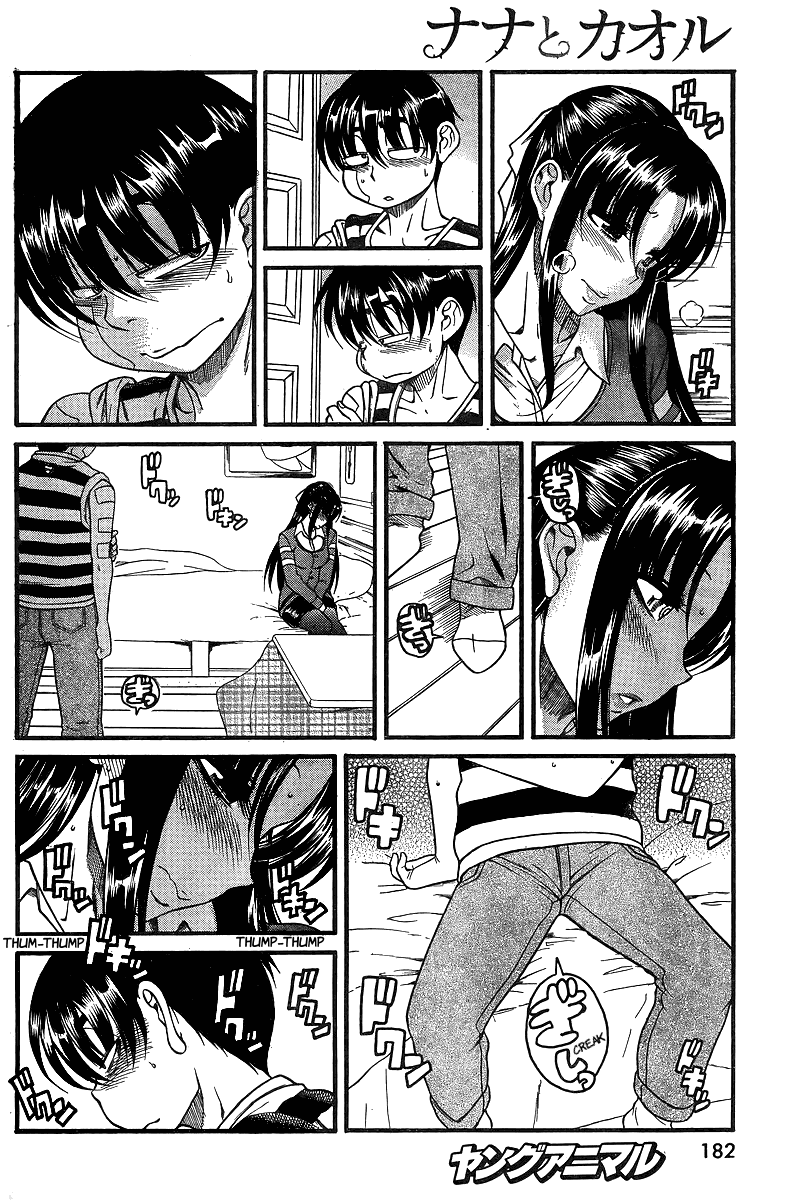 N to K Manga Chapter 39