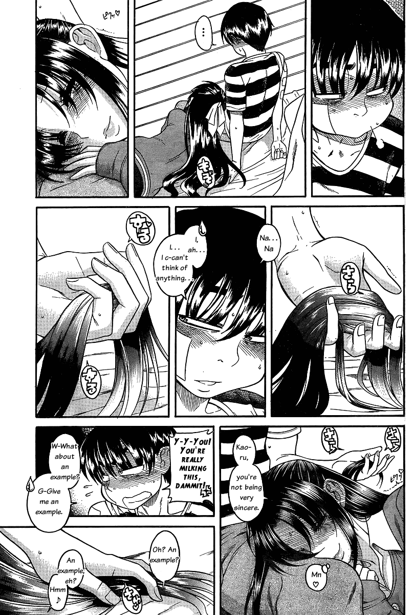N to K Manga Chapter 39