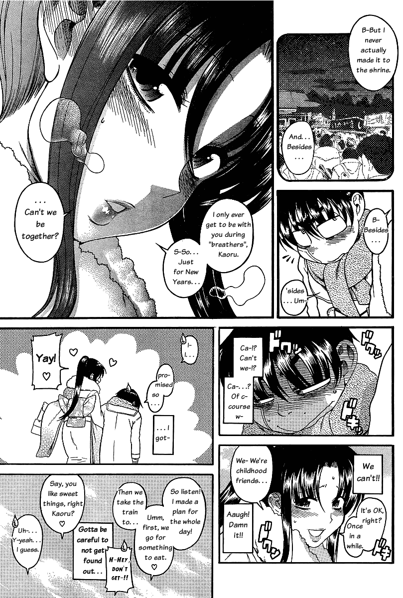 N to K Manga Chapter 40