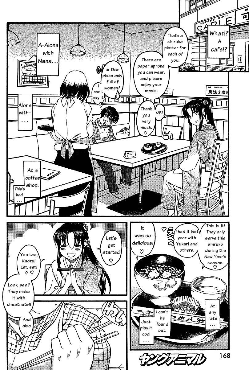 N to K Manga Chapter 40