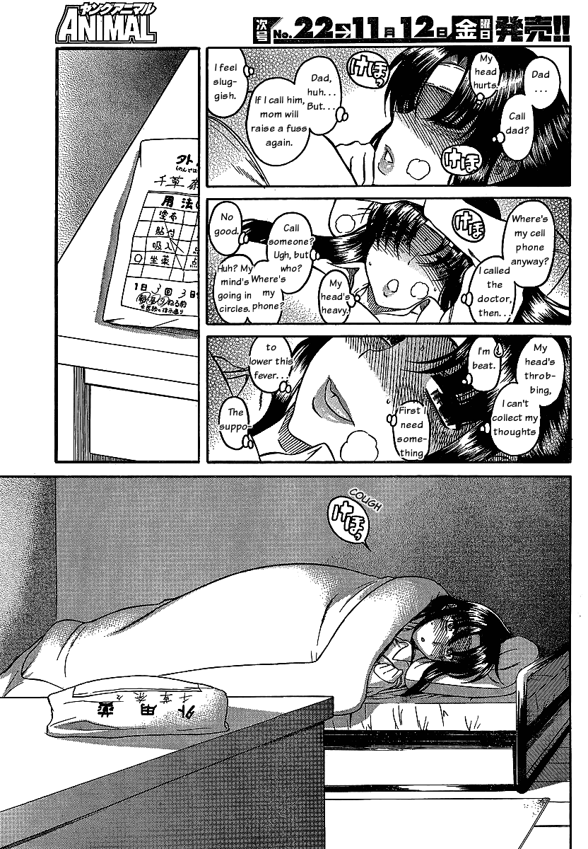 N to K Manga Chapter 43