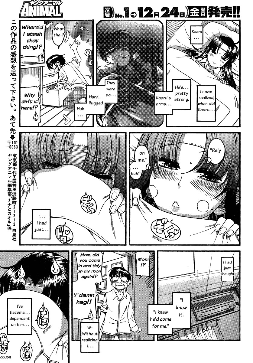 N to K Manga Chapter 45