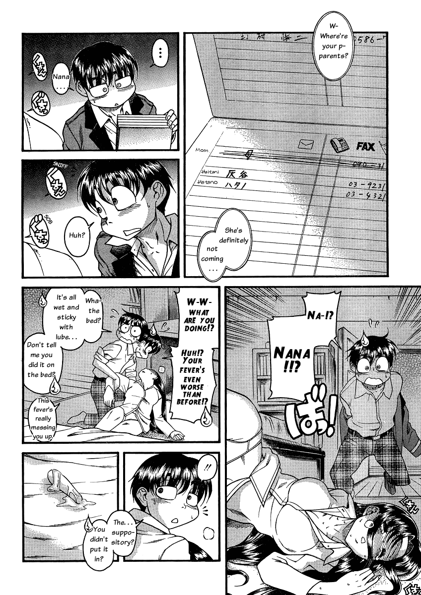 N to K Manga Chapter 46