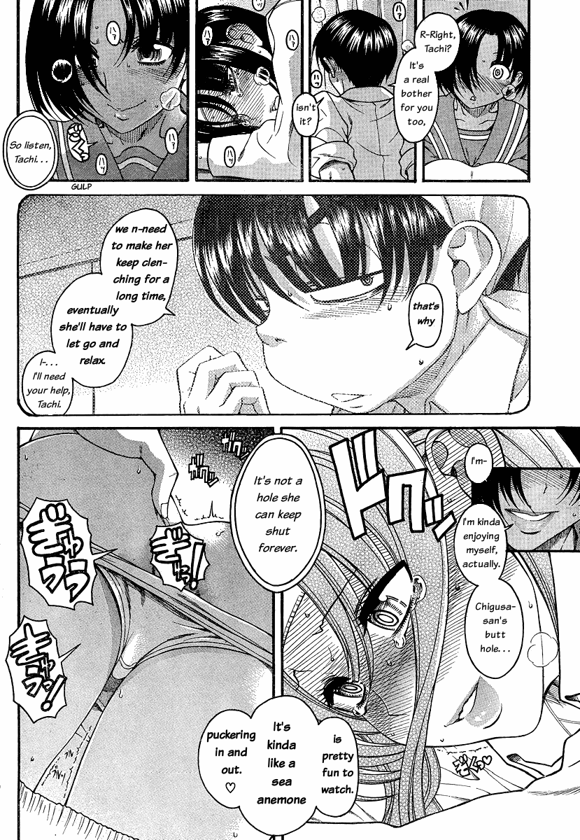 N to K Manga Chapter 47