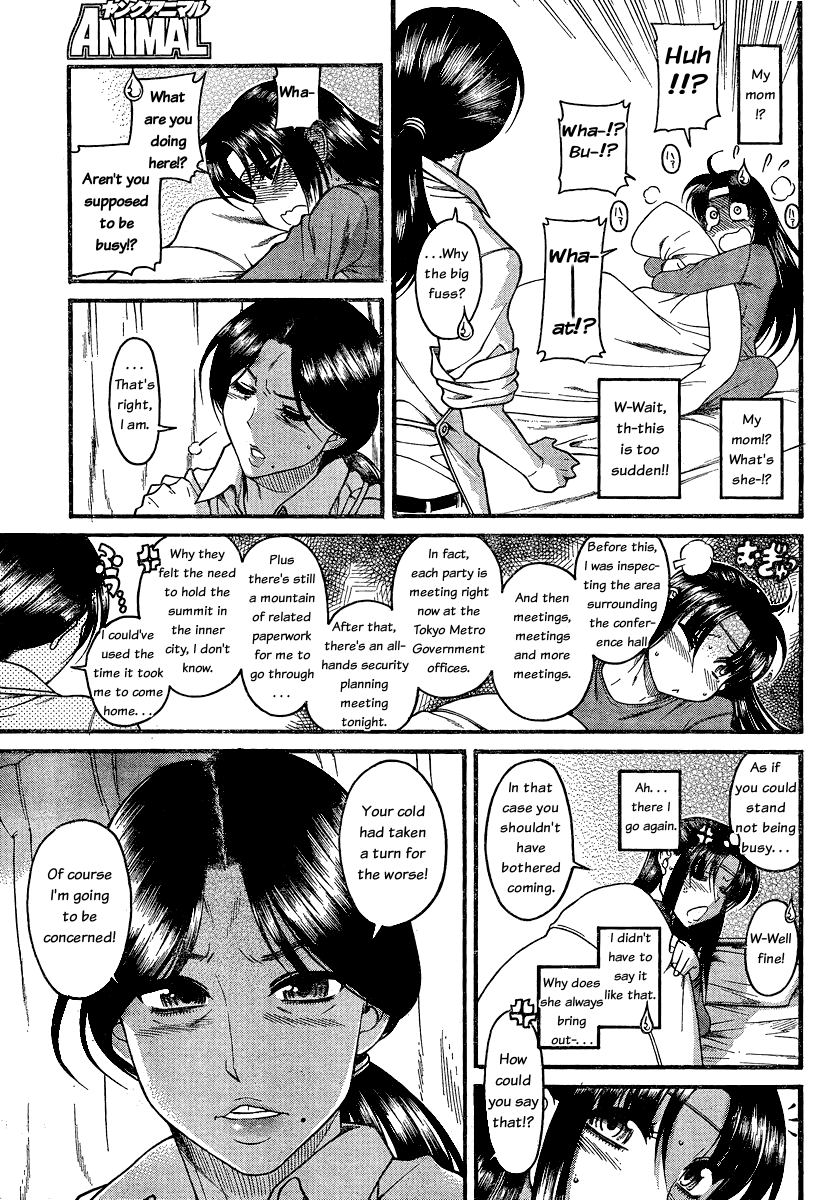 N to K Manga Chapter 49