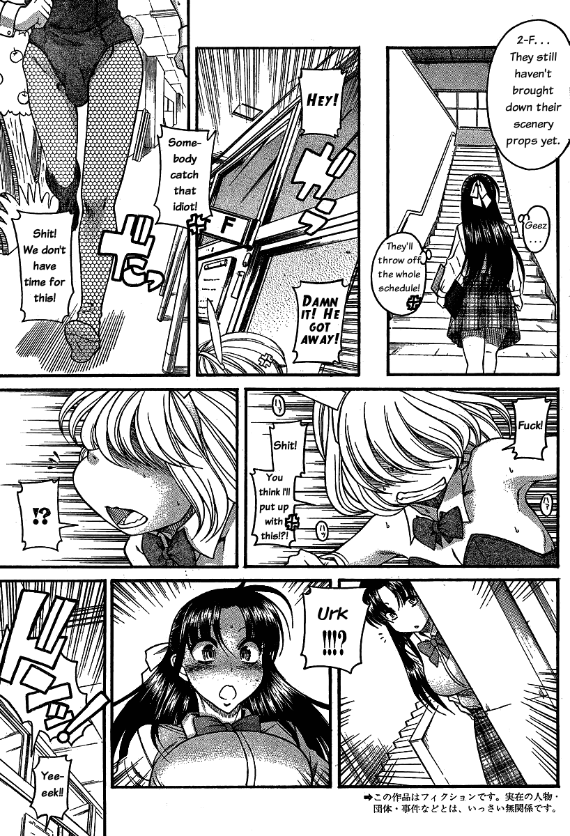 N to K Manga Chapter 50