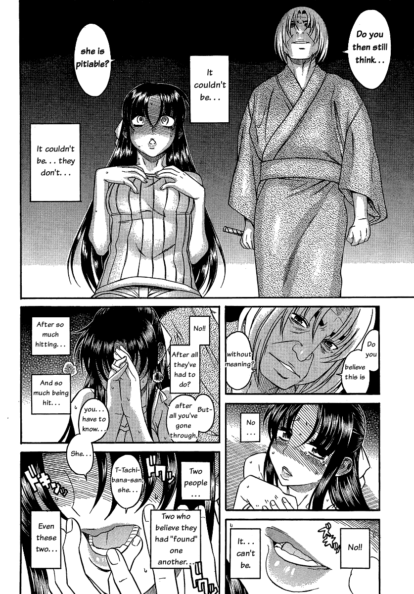 N to K Arashi Manga Chapter 8