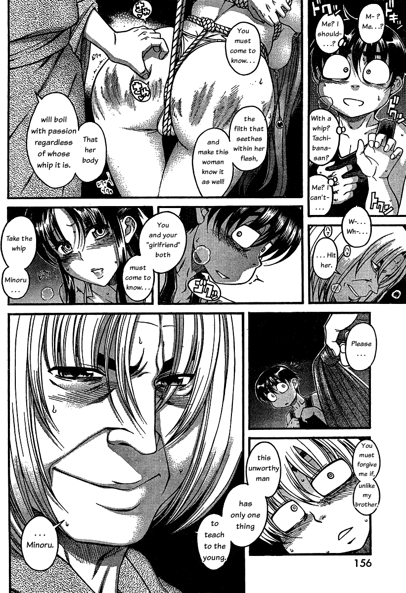 N to K Arashi Manga Chapter 9