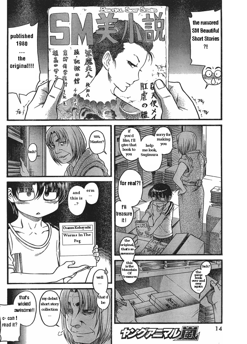 N to K Arashi Manga Chapter 12
