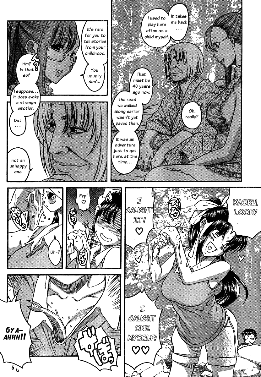 N to K Arashi Manga Chapter 13