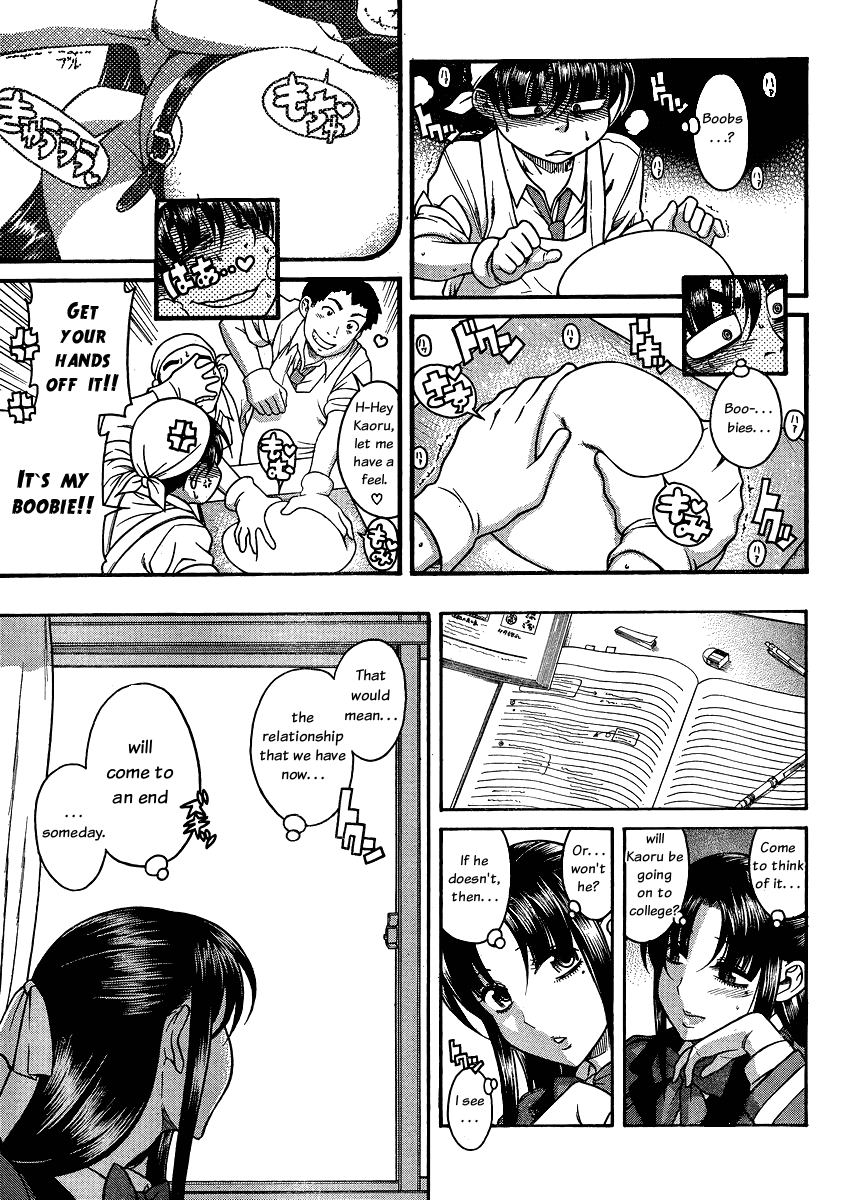 N to K Manga 62