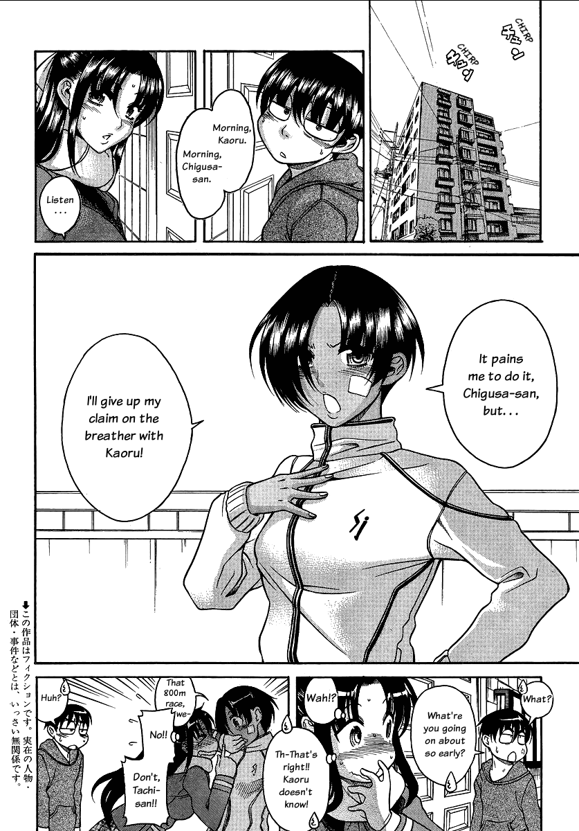 manga sexy