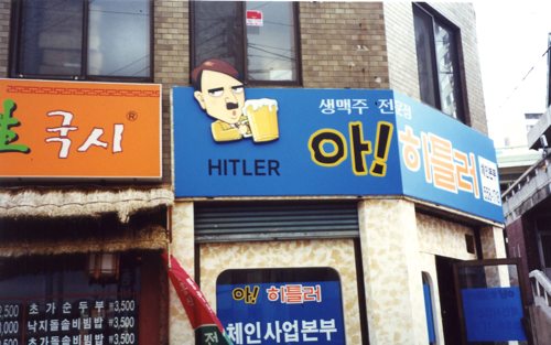Hitler isn't hated everywhere