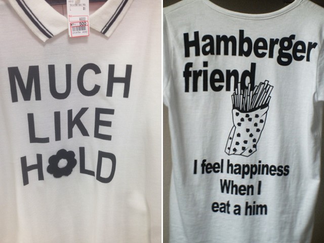 japanese shirts with english words - Hamberger friends Much Hold I feel happiness When I eat a him