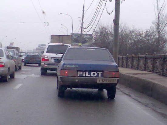 vehicle registration plate - Pilot T 12
